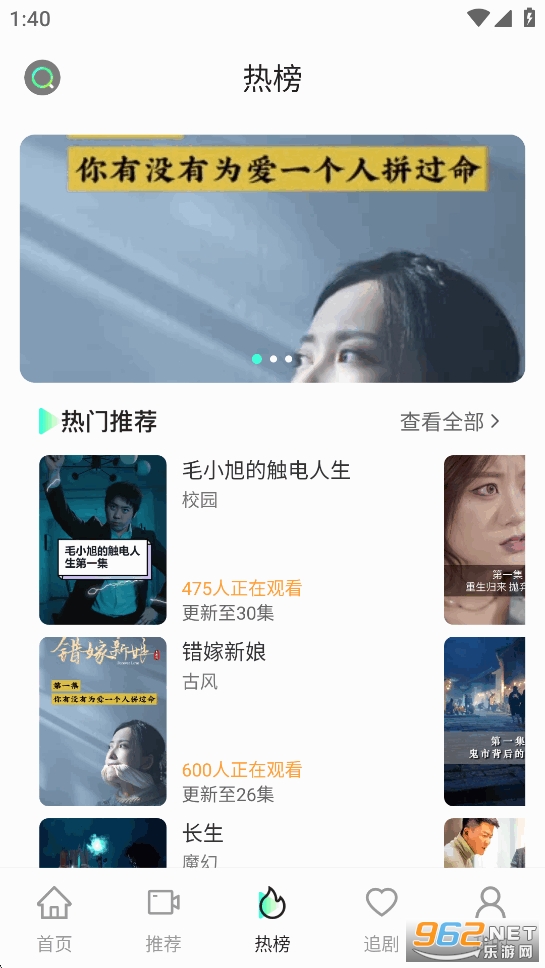 ��Ѷ̾�ȫ��appv1.0.9��ͼ3