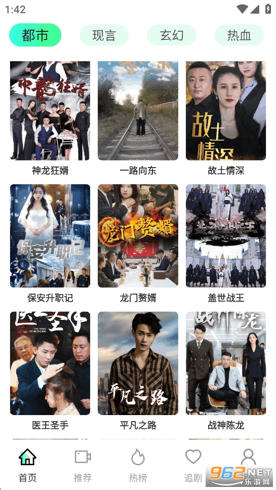 ��Ѷ̾�ȫ��appv1.0.9��ͼ6