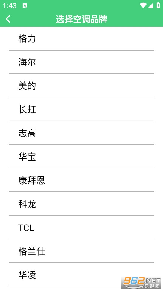 ��������ң��appv1.1.6��ͼ2