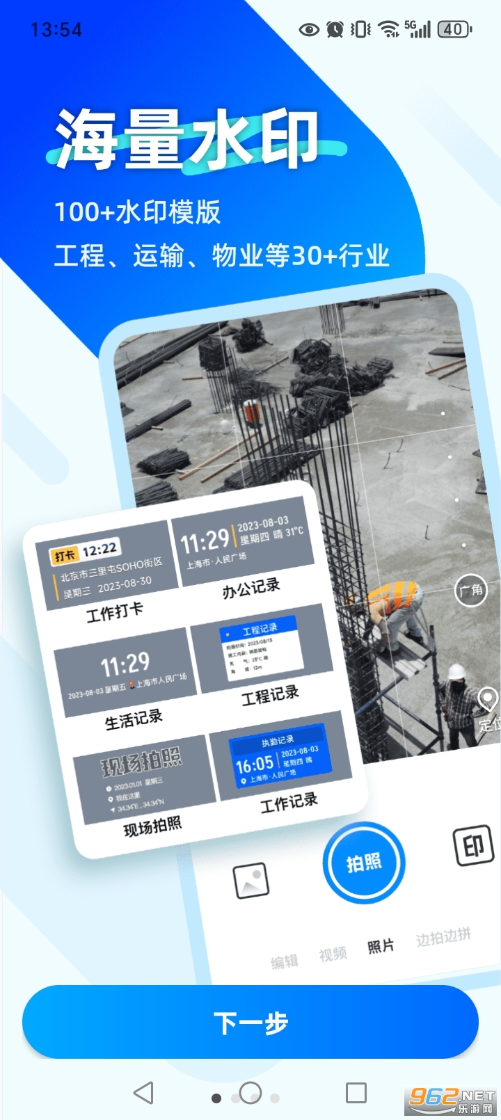 ˮӡ���տ��ڴ�appv1.3.4��ͼ0