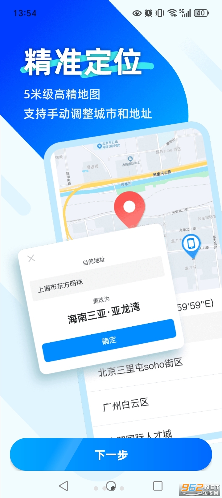 ˮӡ���տ��ڴ�appv1.3.4��ͼ2