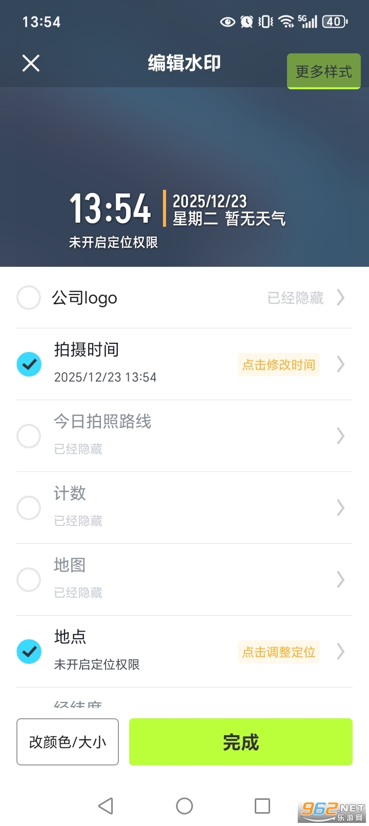 ˮӡ���տ��ڴ�appv1.3.4��ͼ6