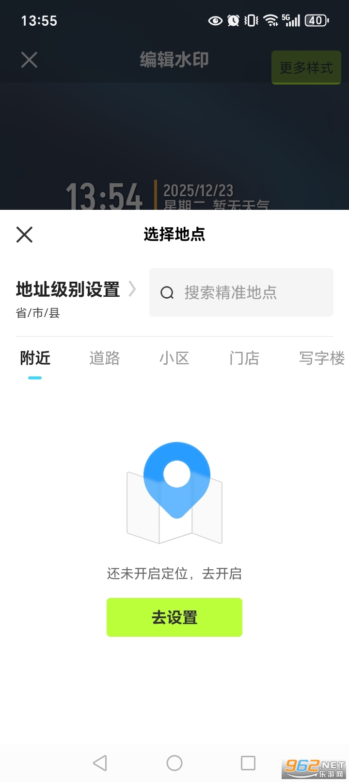 ˮӡ���տ��ڴ�appv1.3.4��ͼ8