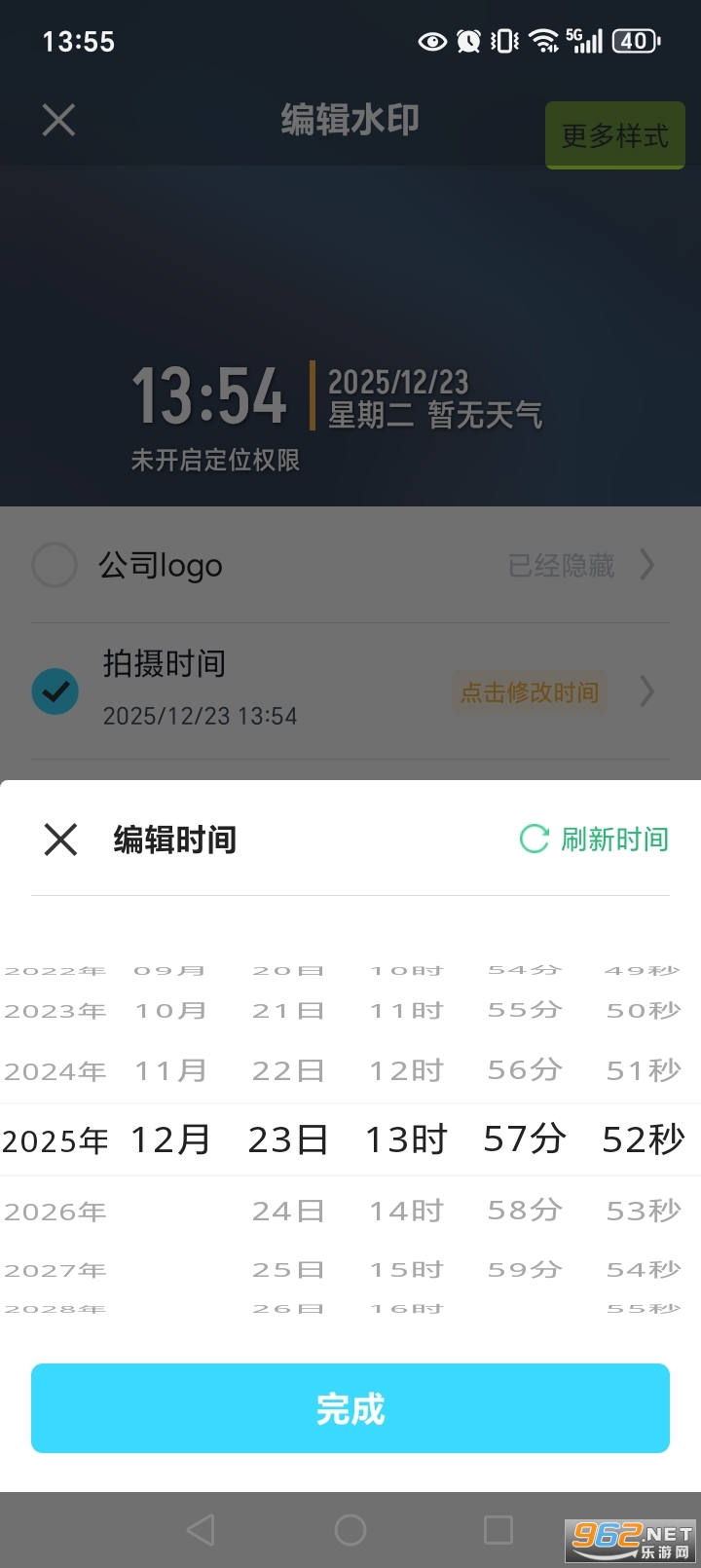 ˮӡ���տ��ڴ�appv1.3.4��ͼ7