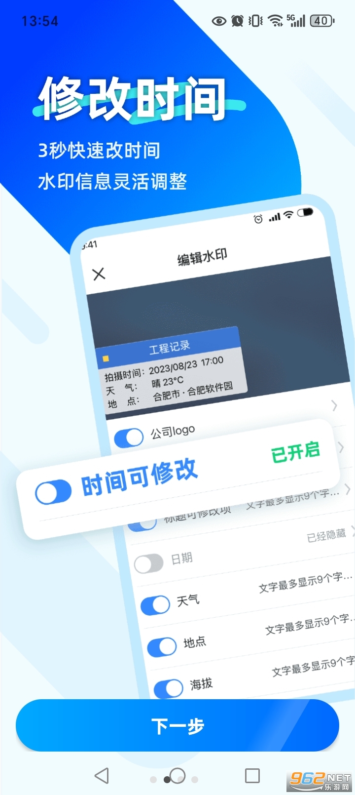 ˮӡ���տ��ڴ�appv1.3.4��ͼ1