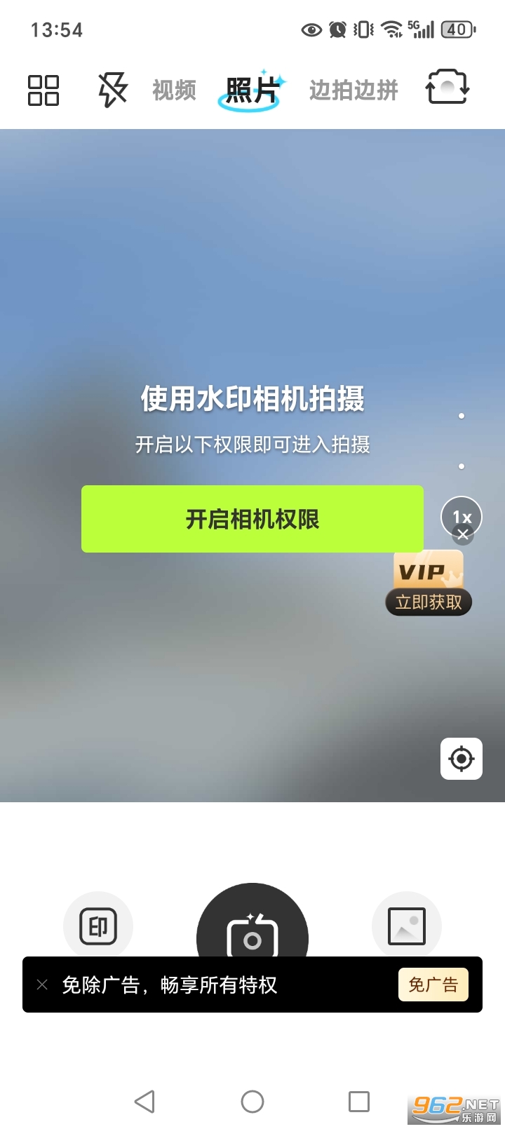 ˮӡ���տ��ڴ�appv1.3.4��ͼ4