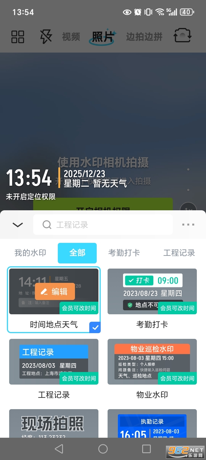 ˮӡ���տ��ڴ�appv1.3.4��ͼ5