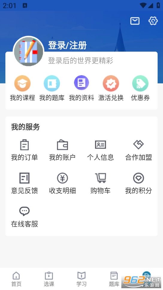 �������appv1.0.8��ͼ5