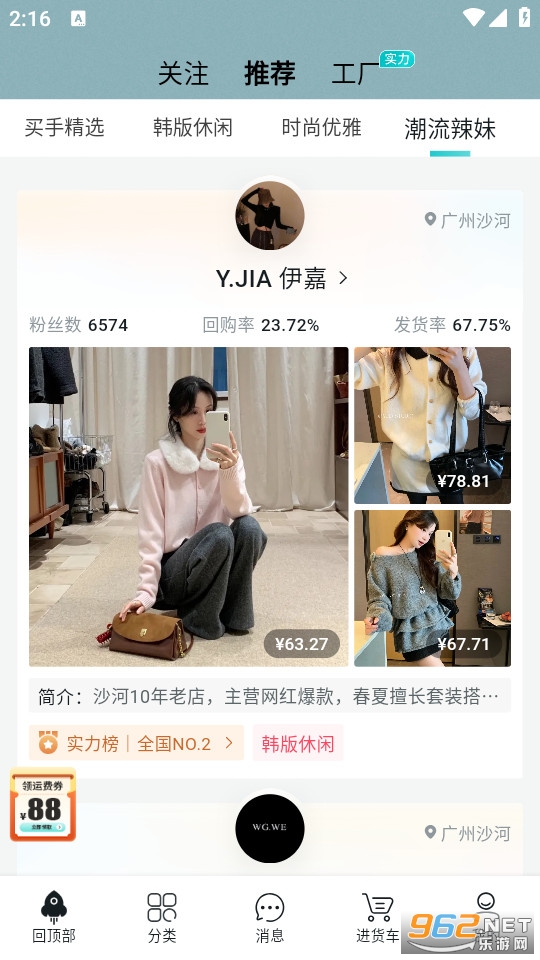 �ڴ��ӹٷ���v1.40.1��ͼ5