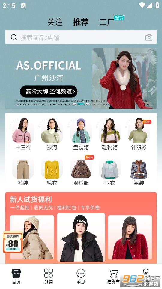 �ڴ��ӹٷ���v1.40.1��ͼ0