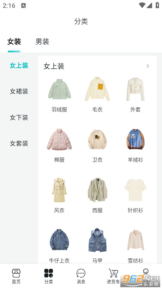 �ڴ��ӹٷ���v1.40.1��ͼ2