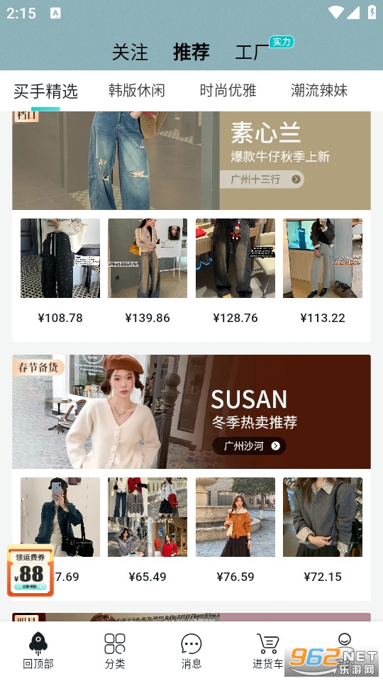 �ڴ��ӹٷ���v1.40.1��ͼ1