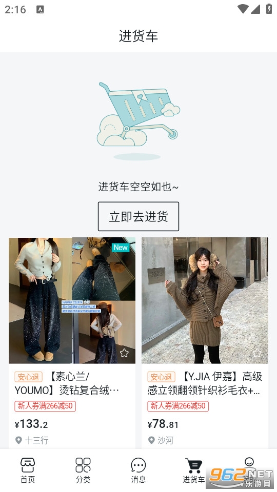 �ڴ��ӹٷ���v1.40.1��ͼ3