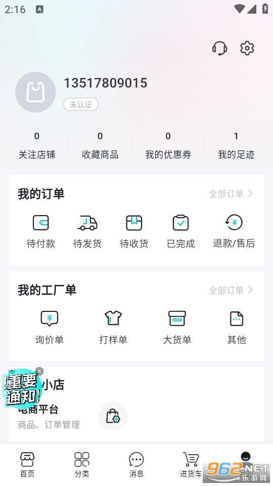 �ڴ��ӹٷ���v1.40.1��ͼ4