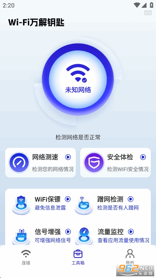 WiFi���Կ��appv2.0.0��ͼ2