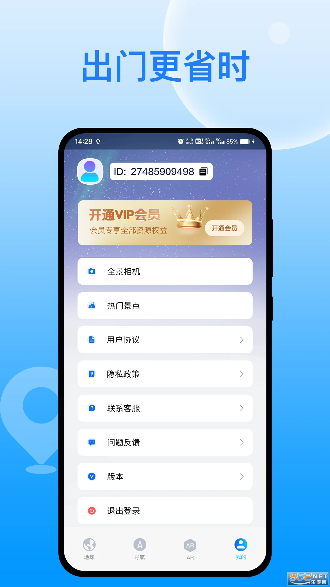 �칬���ǵ�����׿��v2.0.3��ͼ1