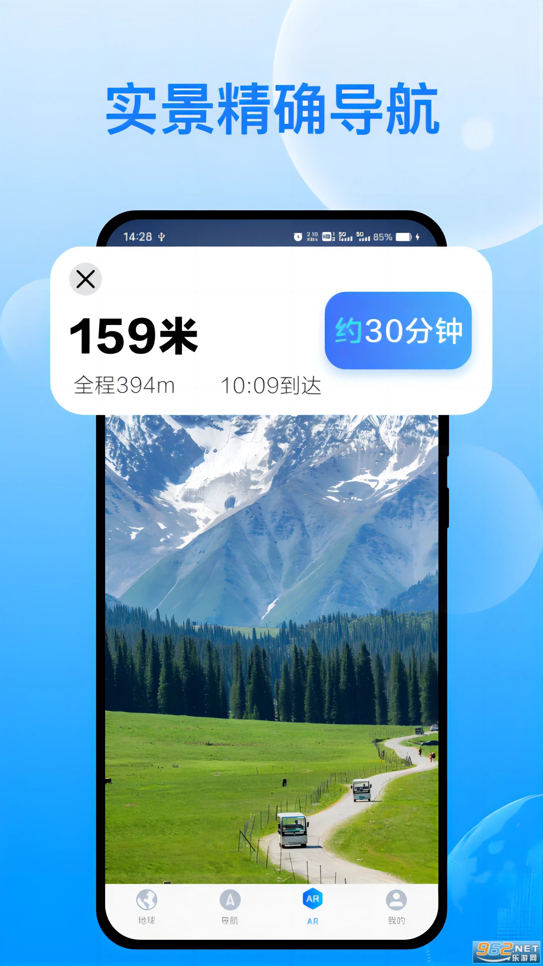 �칬���ǵ�����׿��v2.0.3��ͼ4