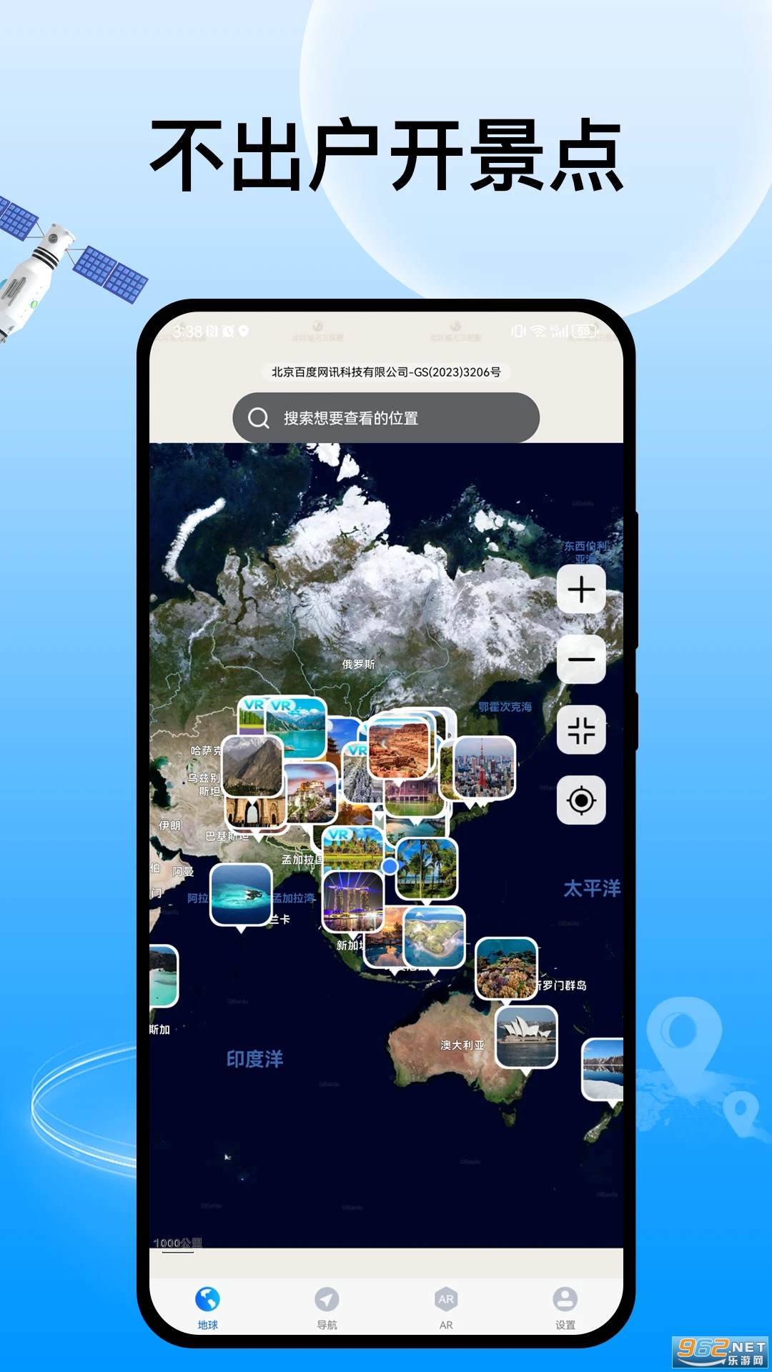 �칬���ǵ�����׿��v2.0.3��ͼ2