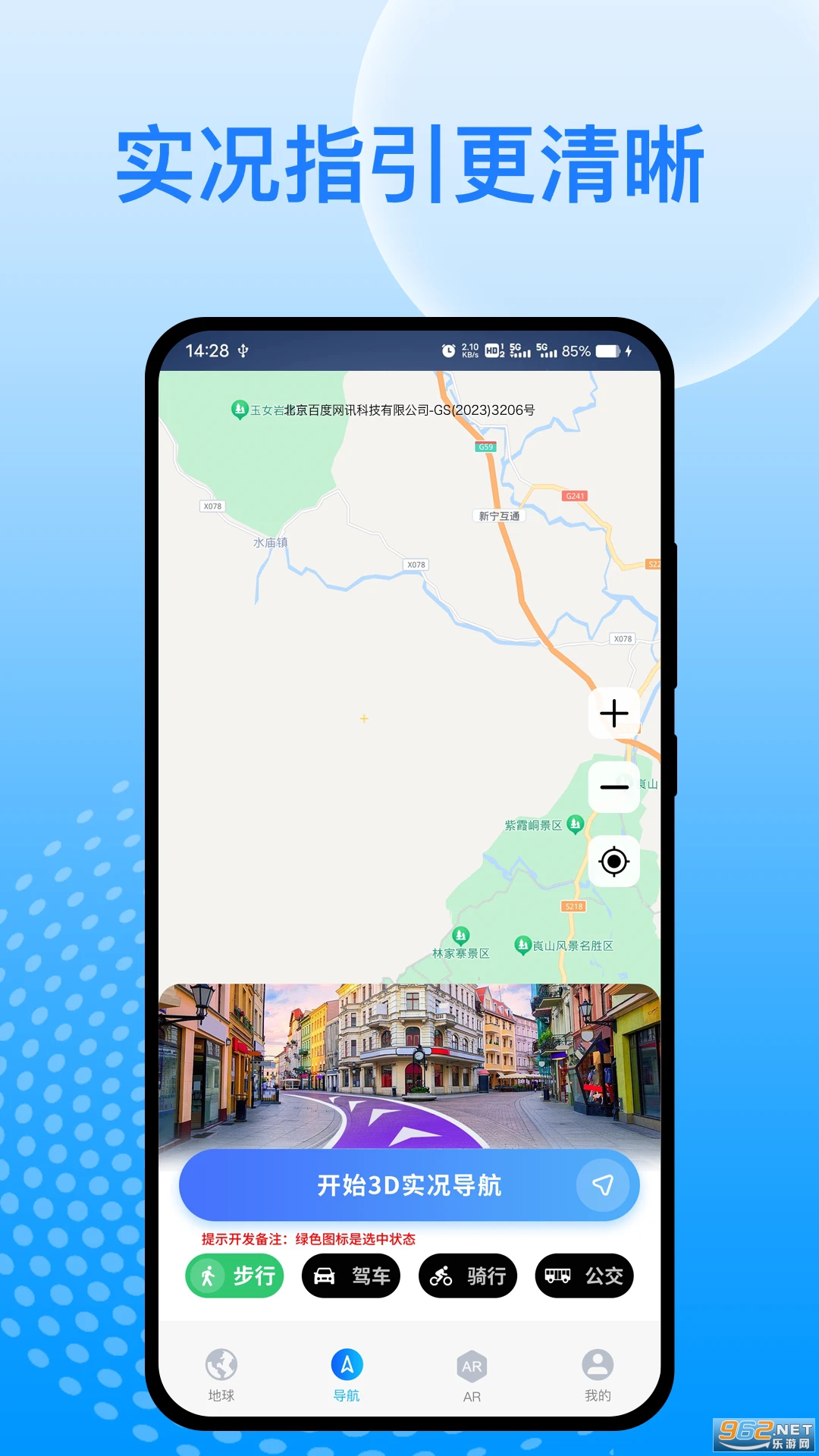 �칬���ǵ�����׿��v2.0.3��ͼ0