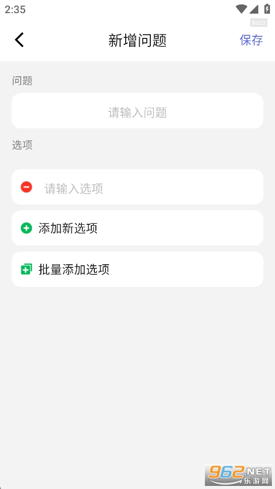 ת�̾�����appv1.0.5��ͼ2