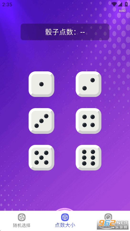 ת�̾�����appv1.0.5��ͼ3