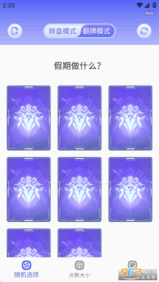 ת�̾�����appv1.0.5��ͼ5