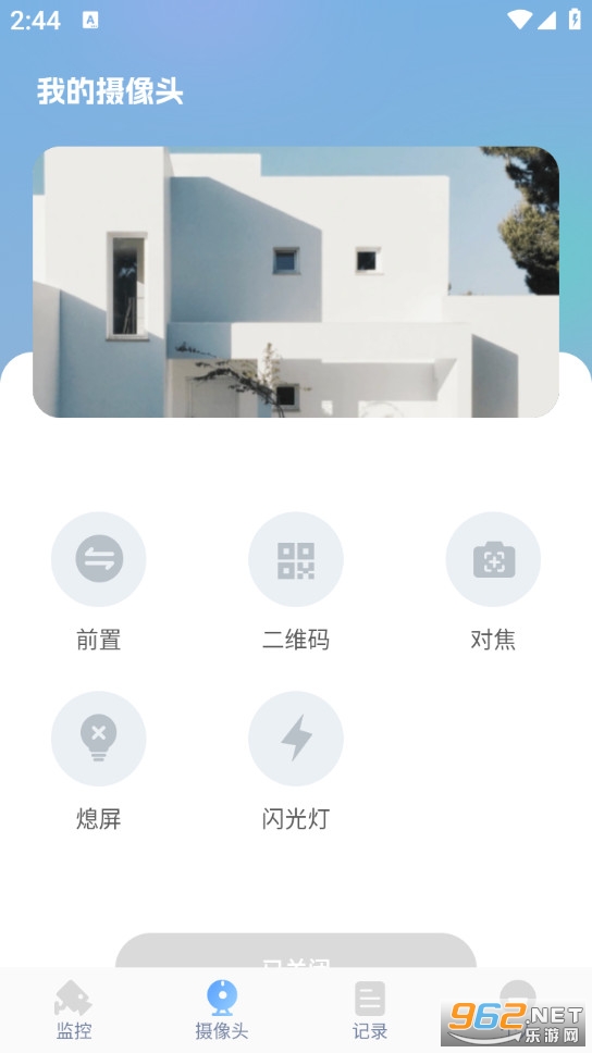 �ֻ����߼�ؿ���appv1.0.0��ͼ1