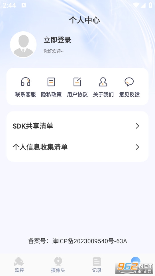 �ֻ����߼�ؿ���appv1.0.0��ͼ3