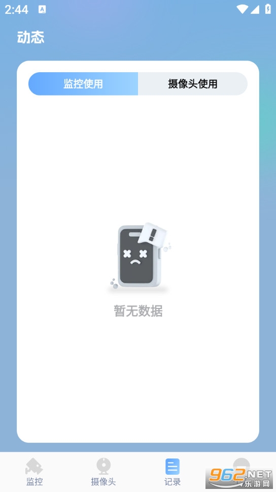 �ֻ����߼�ؿ���appv1.0.0��ͼ2