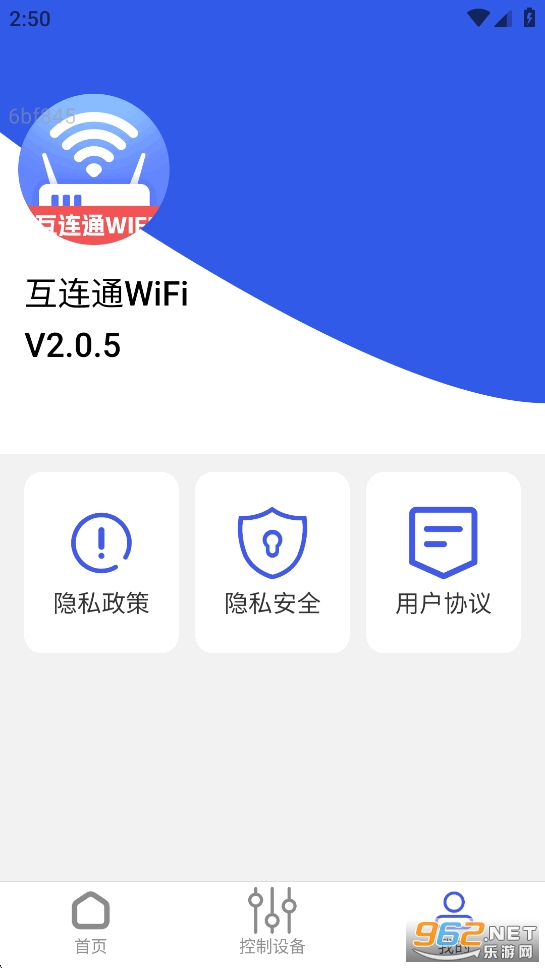 ����ͨWiFi�ٷ���v2.0.5��ͼ5