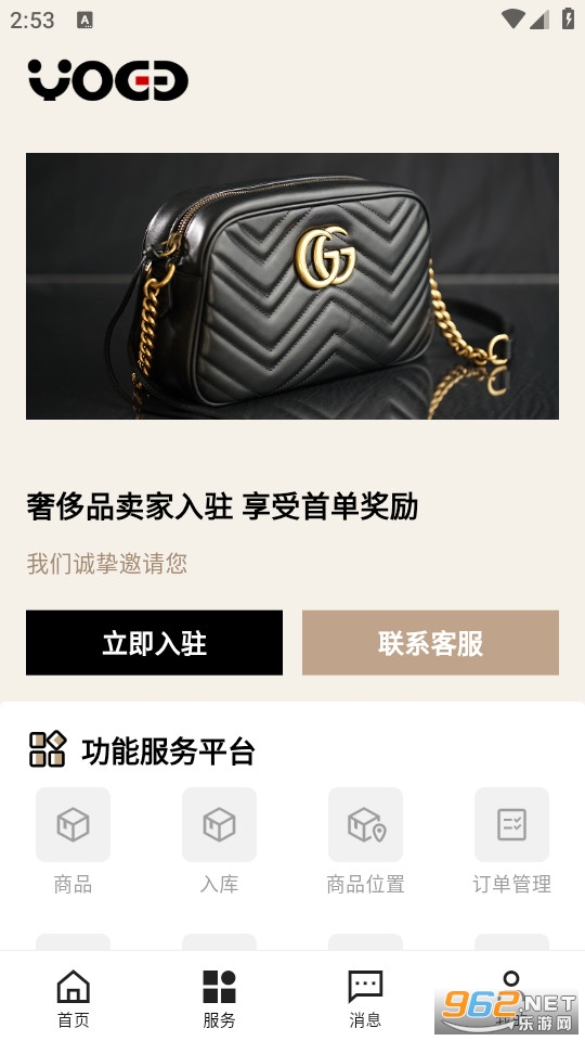 YOGG�ٷ���v1.0.0��ͼ3