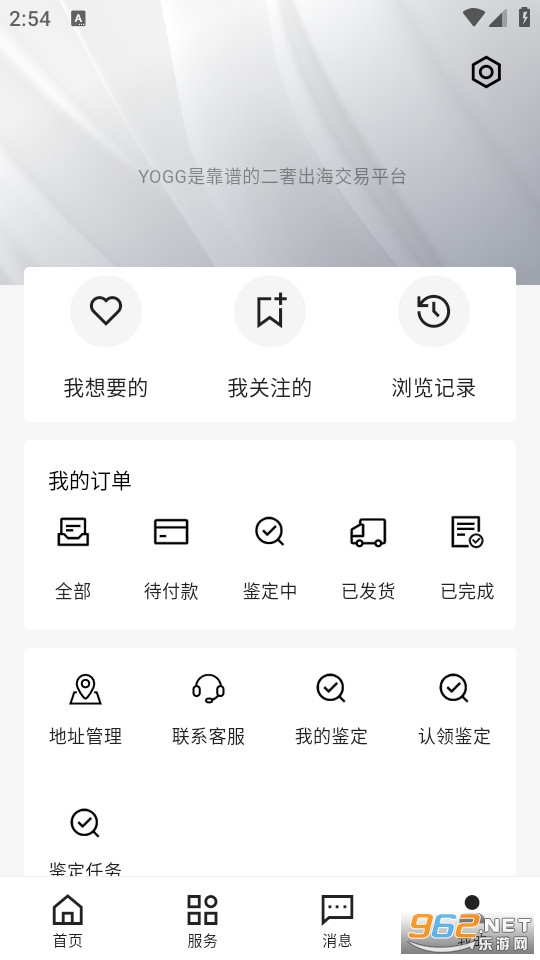 YOGG�ٷ���v1.0.0��ͼ1