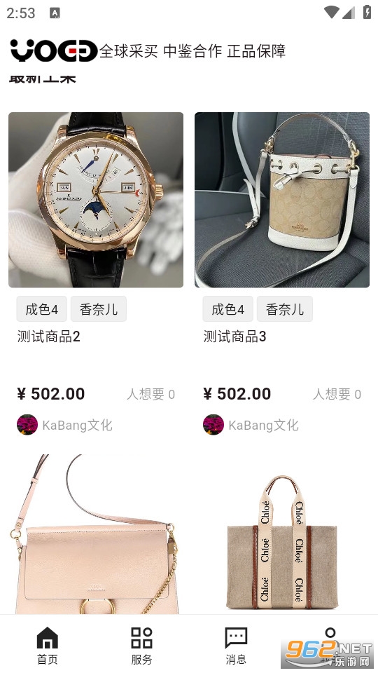 YOGG�ٷ���v1.0.0��ͼ2