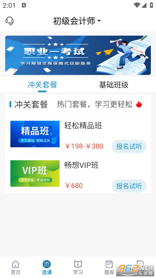 �������appv1.0.8��ͼ1