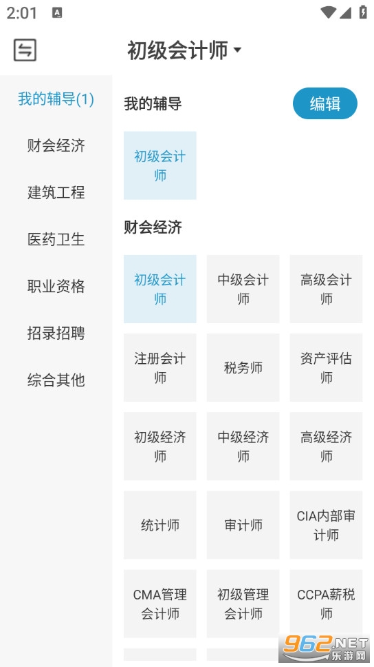 �������appv1.0.8��ͼ0