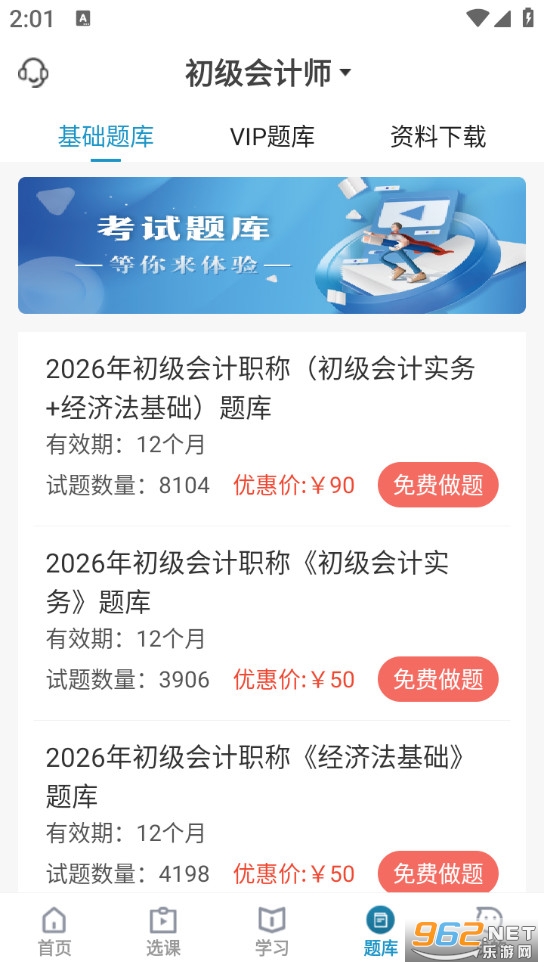 �������appv1.0.8��ͼ4