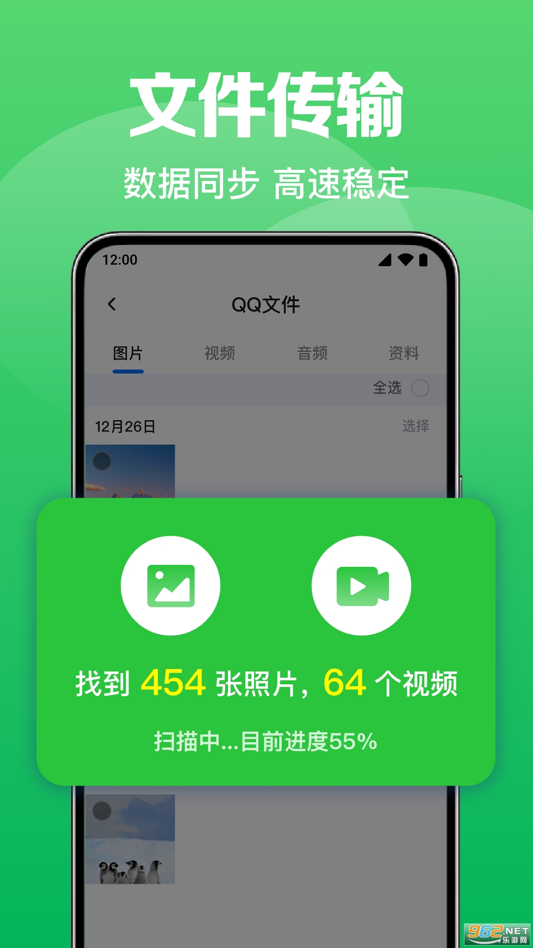 �Ʊ��������¼�ܼ�����v1.0.13.1001��ͼ0