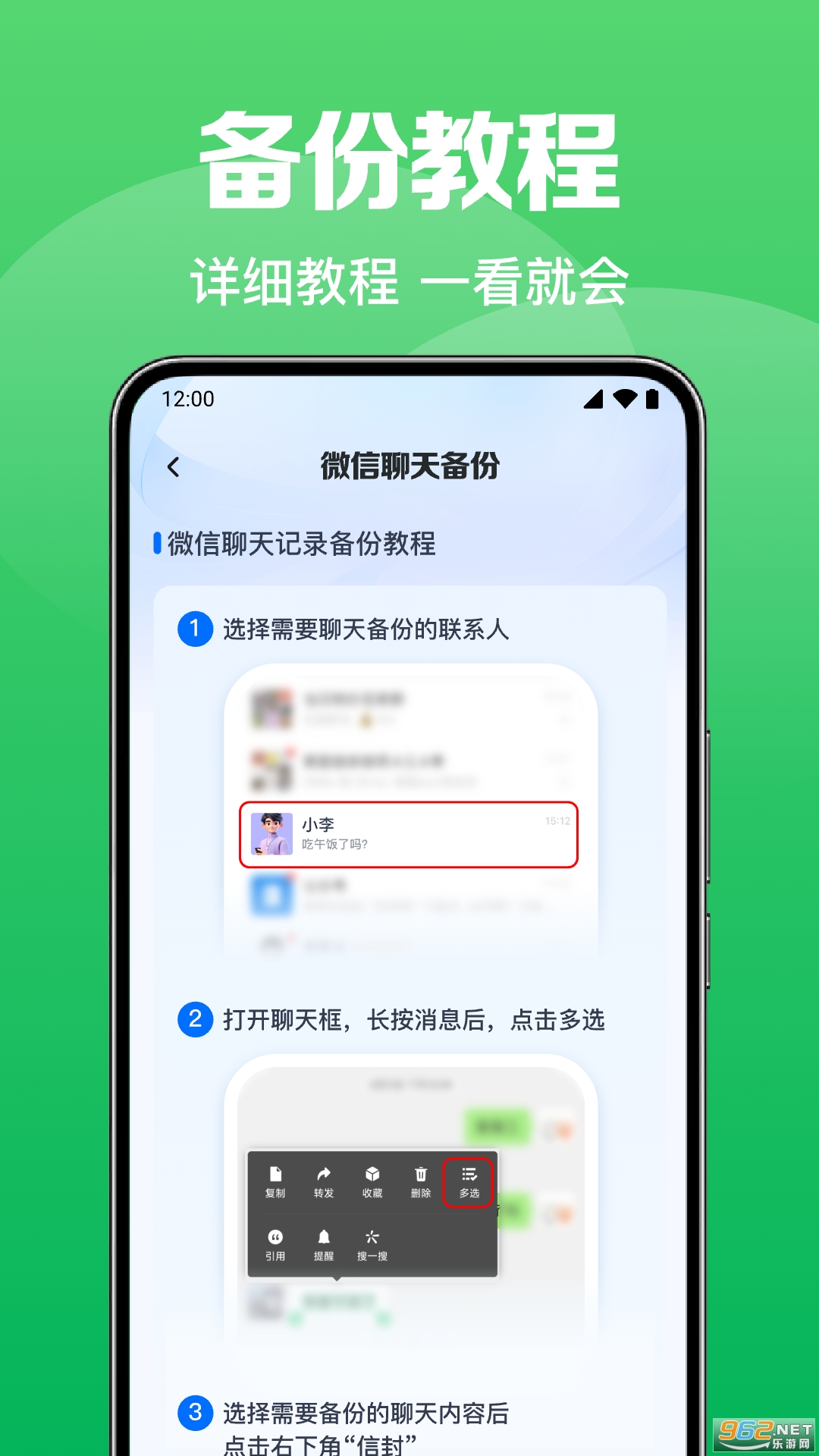 �Ʊ��������¼�ܼ�����v1.0.13.1001��ͼ2