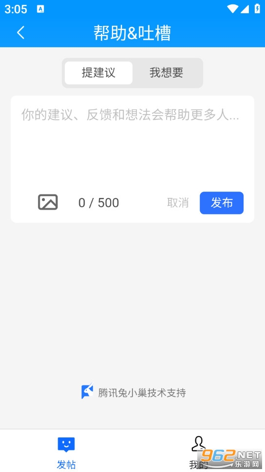 LuLuȥˮӡ��Ѱ�v1.2.5��ͼ3