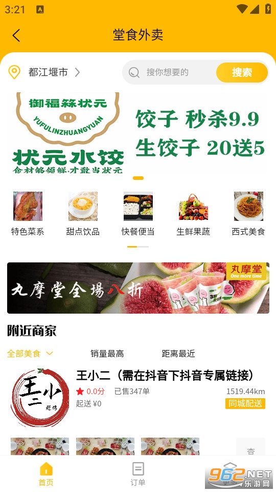 ָ������ٷ���v11.2.4��ͼ2