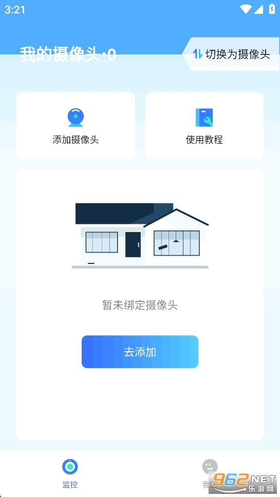 �ֻ�����ͷ��ؿ���appv1.1.2��ͼ1