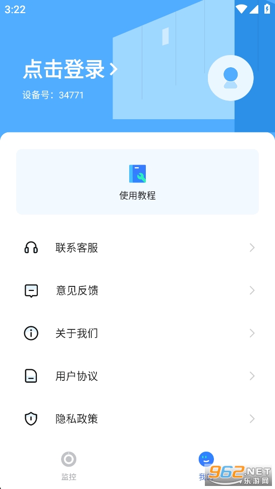 �ֻ�����ͷ��ؿ���appv1.1.2��ͼ4