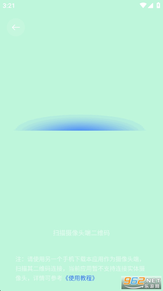 �ֻ�����ͷ��ؿ���appv1.1.2��ͼ2