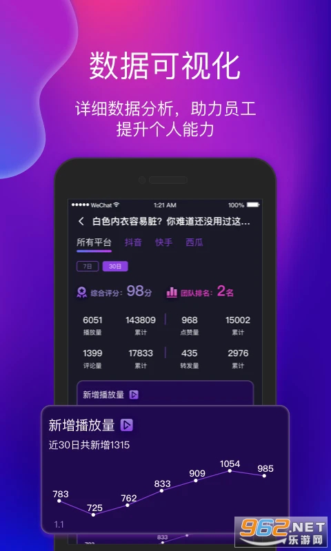 ���Ӽ����°�v2.0.7��ͼ4