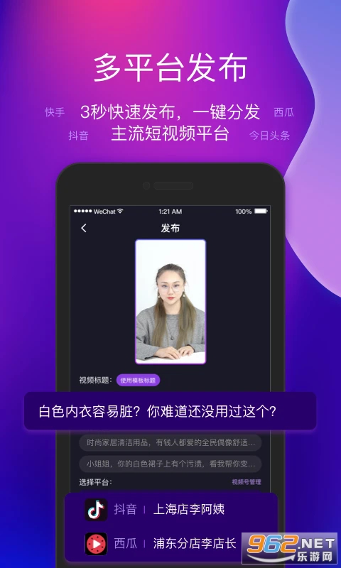 ���Ӽ����°�v2.0.7��ͼ1