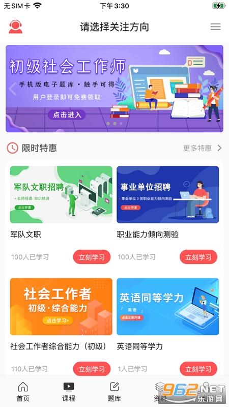 ������Уappv1.1.34��ͼ0