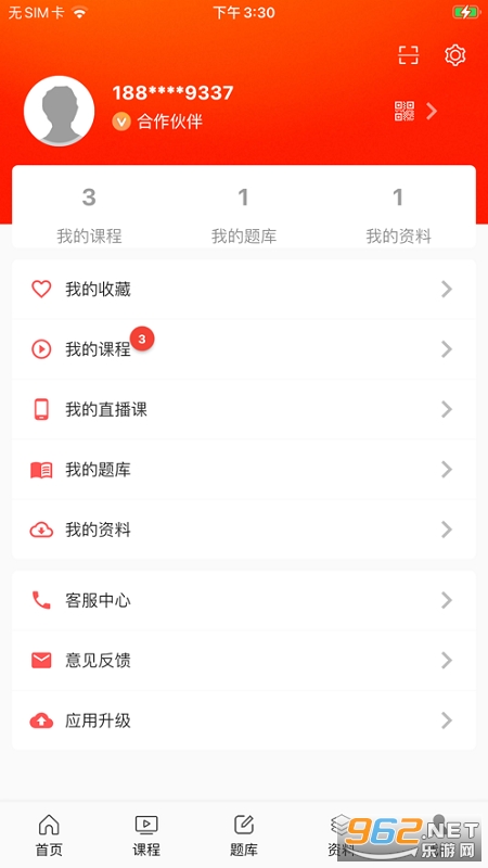 ������Уappv1.1.34��ͼ3