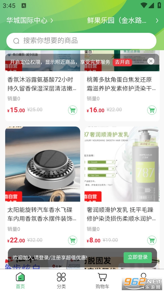 ��ũʳ���ٷ���v1.0.5��ͼ3