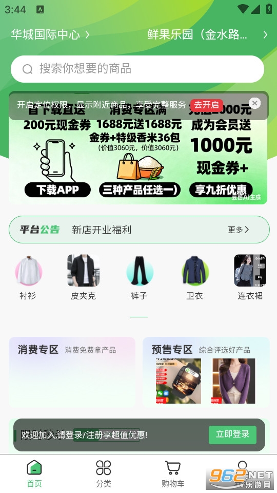 ��ũʳ���ٷ���v1.0.5��ͼ0