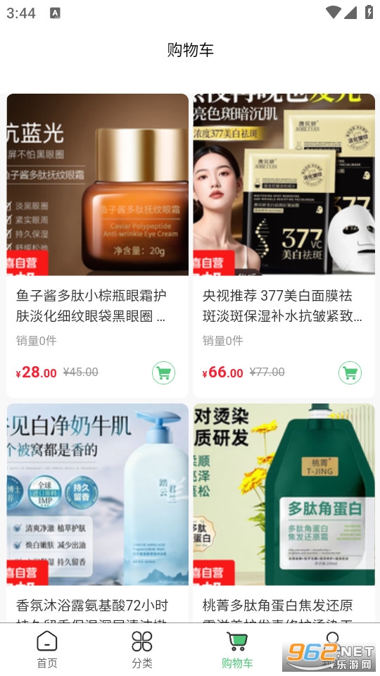 ��ũʳ���ٷ���v1.0.5��ͼ2